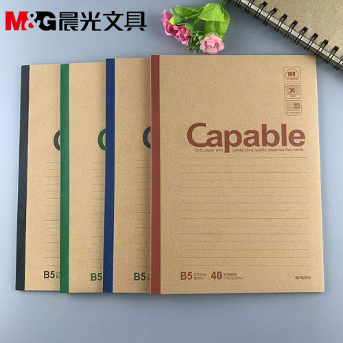 晨光B5无线装订本Capable550系列