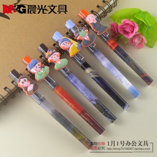 包邮晨光名画系列直液式笔M1708黑色0.5mm全针管卡通可爱签字笔