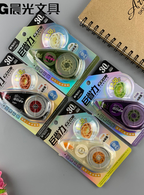 新品包邮晨光文具大容量改错带巨省力白30m学生修正带59808