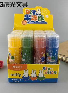 晨光果冻多色固体胶21g办公胶棒固体胶学生DIY手工固体胶97168