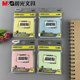 新品 晨光文具80张彩色强粘优事贴办公学习用504超能贴3x3 包邮