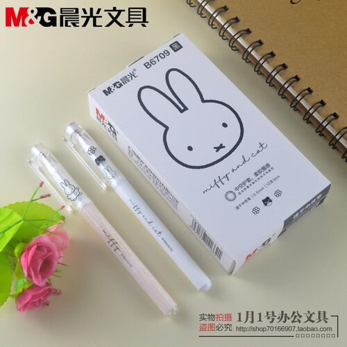 替芯水性签字笔新品速干
