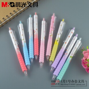 新品包邮晨光J0602囡茜nanci林深不知处按动水笔0.5mm黑色学生用