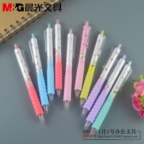 新品包邮晨光J0602囡茜nanci林深不知处按动水笔0.5mm黑色学生用