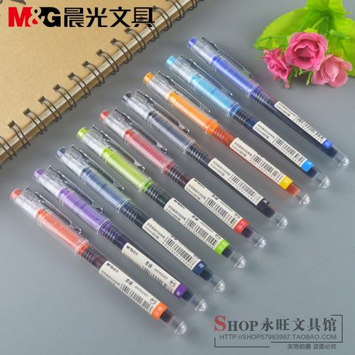 晨光本味彩色中性笔 直液式走珠笔0.5mm全针管书写速干水笔M2401