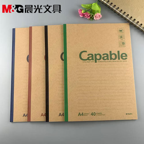 晨光文具A4无线装订本学生办公