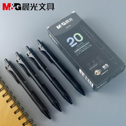包邮晨光文具K35酷黑纪念版按动子弹头黑色0.5mm中性笔K35Y6
