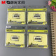 新品 晨光文具80张黄色强粘优事贴办公学习用503超能贴4x3 包邮