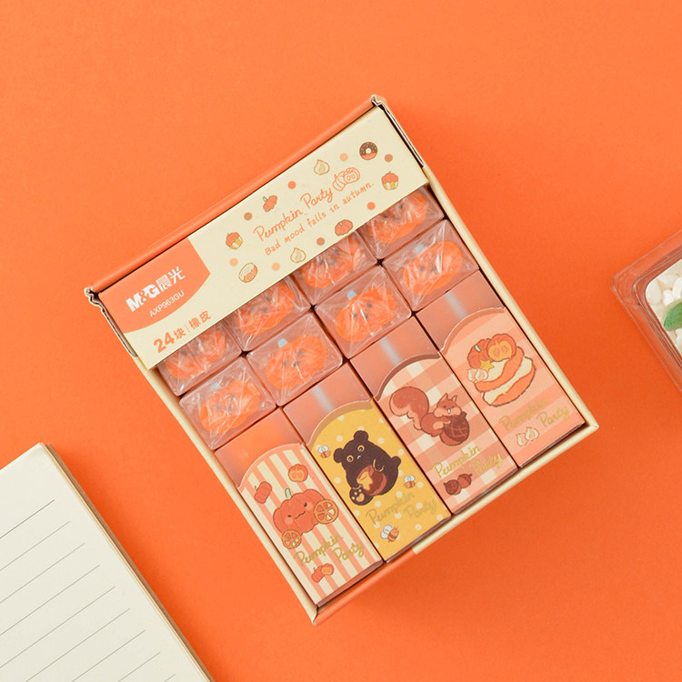 晨光南瓜派对果冻橡皮夹心设计可切片diy柔软易擦颜值高963gu正品