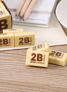 包邮晨光文具小个橡皮2B绘图橡皮擦学生创意卡通可爱文具AXP96448