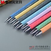 晨光彩色中性笔0.35mm全针管水性笔61709小狐希里极细水笔 包邮
