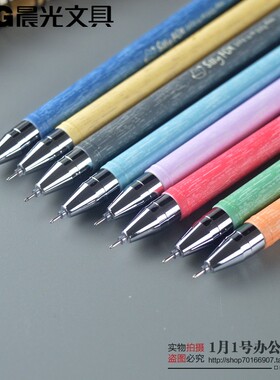 晨光彩色中性笔0.35mm全针管水性笔61709小狐希里极细水笔 包邮
