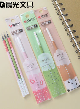 晨光文具奶茶屋全针管中性替芯学生用水笔签字笔芯0.5拔盖款4332