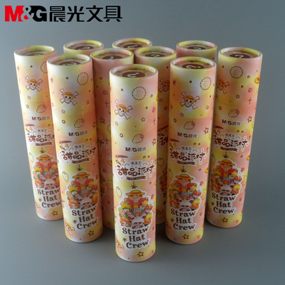 晨光4454拔盖款全针管中性笔芯0.5mm筒装替芯内含9支笔芯+挂件1个