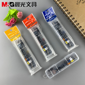 米菲兔系列90803 晨光文具圆规小盒学生考试作图盒装 包邮