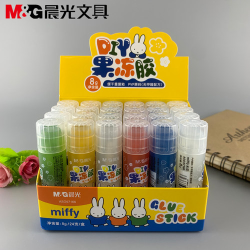 晨光办公胶棒学生DIY手工固体胶