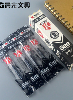 晨光文具大容量替芯 中性笔芯AGR68041碳素黑色0.5mm葫芦头1004