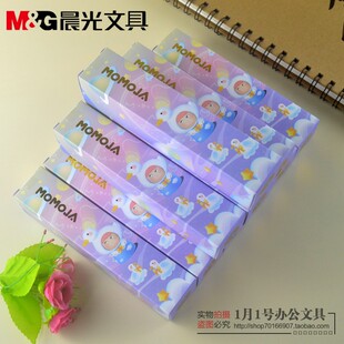 新品晨光萌萌酱系列盲盒中性笔0.5mm学生用水笔可爱少女心A2212