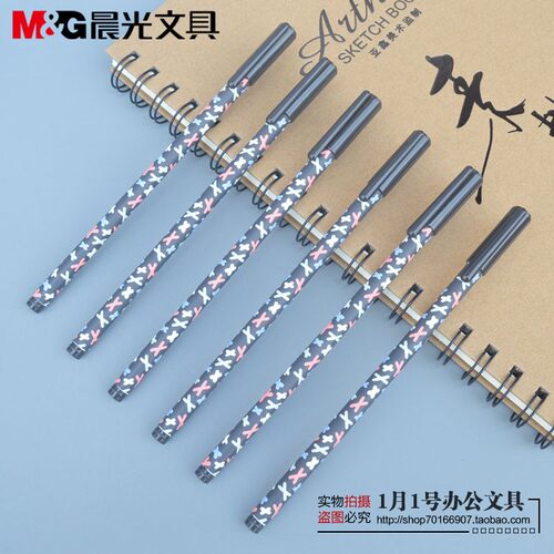 晨光正品陶瓷球珠中性笔0.35