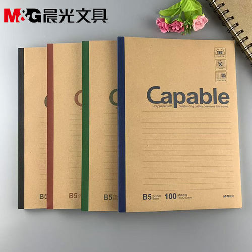 晨光文具B5无线装订本