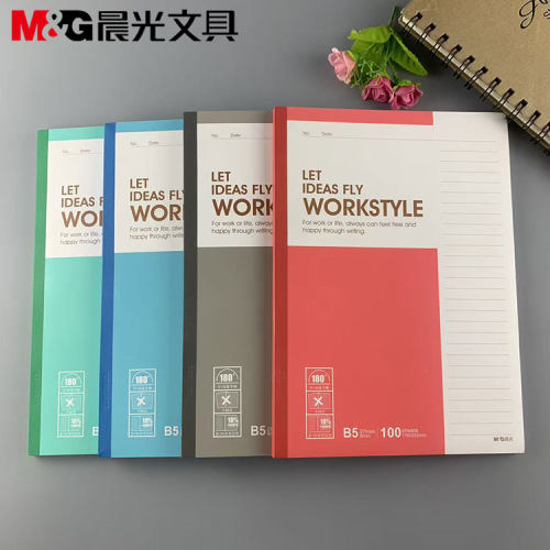 晨光文具B5无线装订本学生办公