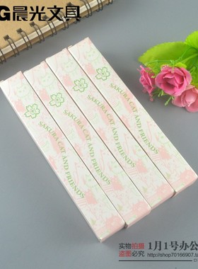 晨光AGPJ7601樱之喵和她的伙伴黑色0.5mm全针管水笔盲盒中性笔正