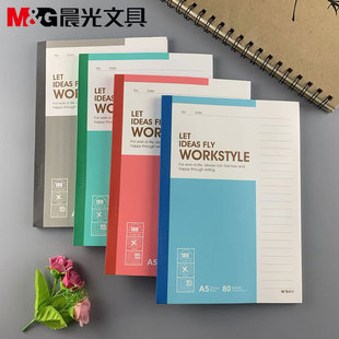 包邮晨光文具A5无线装订本Capable411系列学生办公用80页JU411