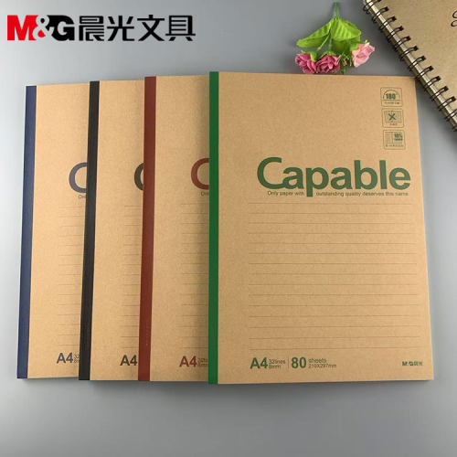 晨光文具A4无线装订本学生办公
