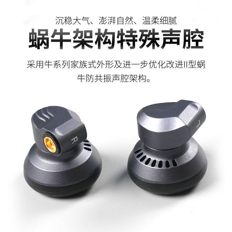 旗舰级鹦鹉螺平头塞 拜亚动力单元 人声烧级耳机 MMCX插拔式耳机