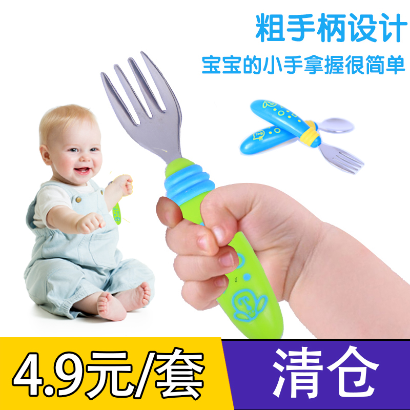 清仓 反斗城不锈钢宝宝勺子叉子套装便携餐勺餐叉儿童卡通粗手柄