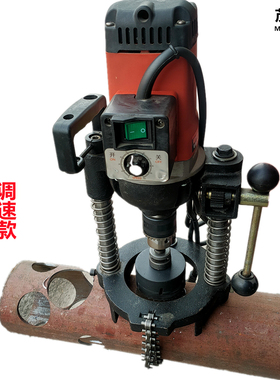 开孔机消防管道钻孔机调速钻孔机1800W轻型114开孔器链条配件促销