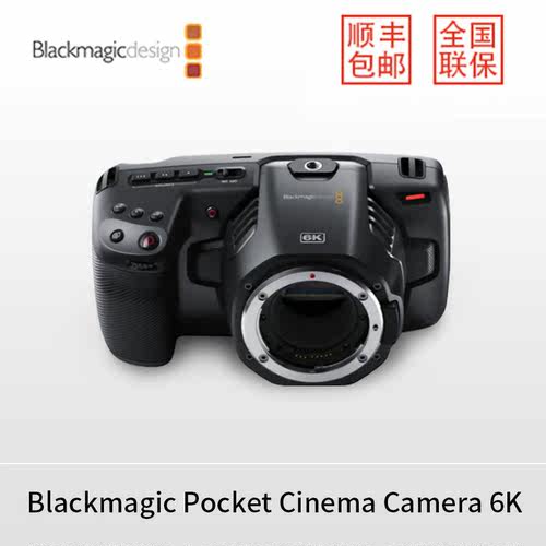 Bmpcc4k质量怎么样 Bmpcc4k口碑怎么样 小麦优选
