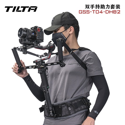 TILTA铁头 双手持助力套装 摄影省力背心 适用DJI Ronin系列