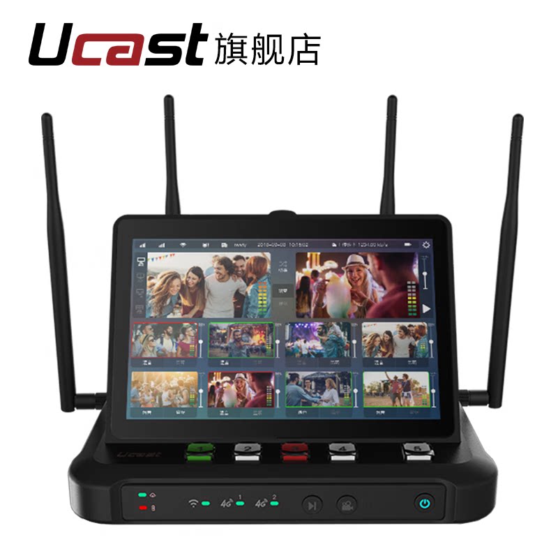 Ucast R8多网聚合导播一体机直播编码器 4路远程拉流低延时回传