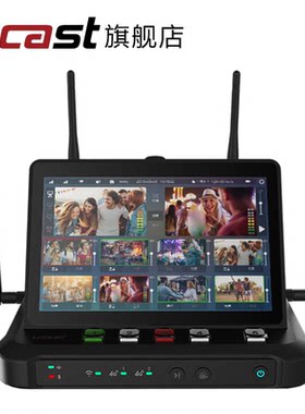 Ucast R8多网聚合导播一体机直播编码器 4路远程拉流低延时回传
