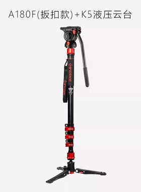 ifootage/印迹 C180F A180F独脚架K5云台套装 摄像独脚架