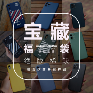 新客勿拍 老顾客专拍 回头客 断货瑕疵品一经发出不退不换