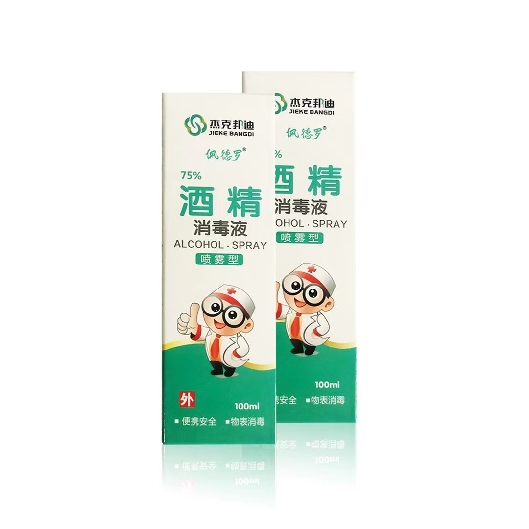 杰克邦迪75度酒精喷雾消毒液杀菌家用便携喷剂100ml皮肤外用液体