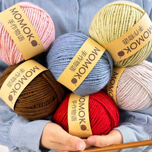 冰岛毛线4mm钩织针围巾帽子帽子