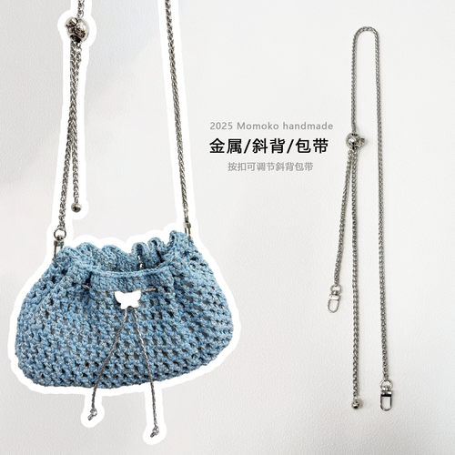 圆形按扣可调节金属斜背包带