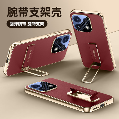 适用OPPO Reno16Pro手机壳oppo reno16高端真皮保护套腕带支架镜头全包防摔高端新品外壳男女新款旋转16por
