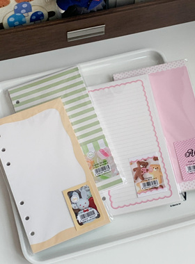 2件包邮栗栗斯A6per手帐活页内页波点曲奇条纹波浪古早感韩系拼贴