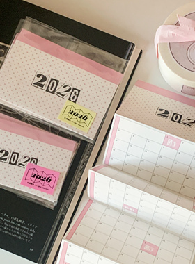 栗栗斯2026年度奏折内页 M5A7A6PER活页替芯手帐心情打卡记账日记