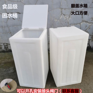 方形塑料翻盖家用水箱鱼缸困水桶大小翻盖耐酸碱防腐工业设备储罐