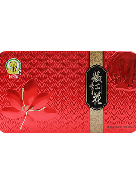 西红花神象1.2克*5盒女性