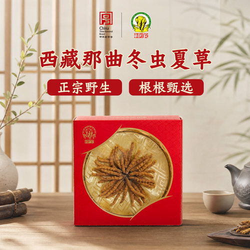 性价比高，约31-41根之间，西藏那曲小草