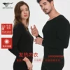 Товары от 盛旺服饰专营店
