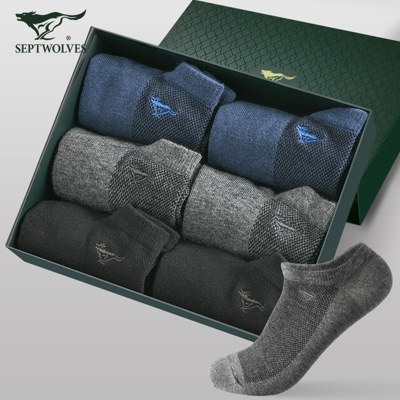 七匹狼男袜子纯棉男士中筒全棉春秋吸汗精梳棉商务短袜
