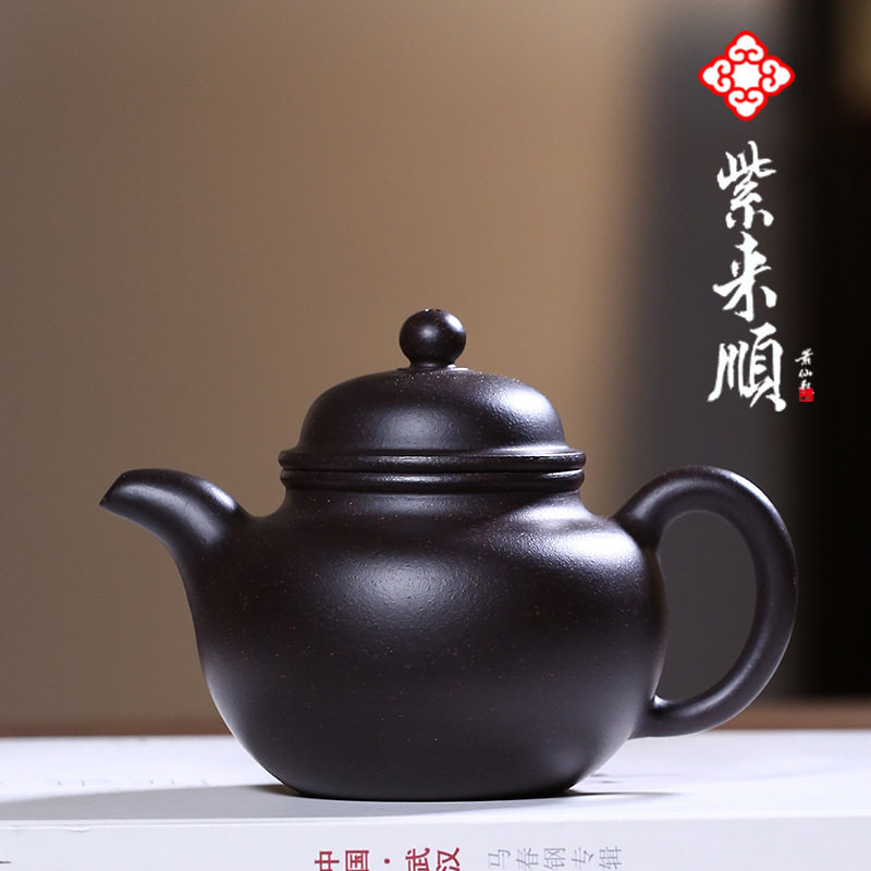 御工坊名家手工宜兴原矿黑金沙紫砂壶茶壶礼品刻字经典掇球