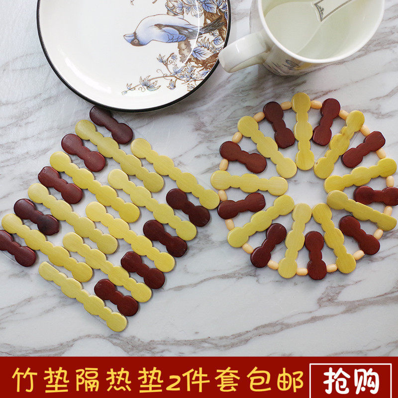 竹垫隔热垫杯垫餐桌垫竹制家用木垫子碗垫桌垫锅垫防烫垫盘子垫